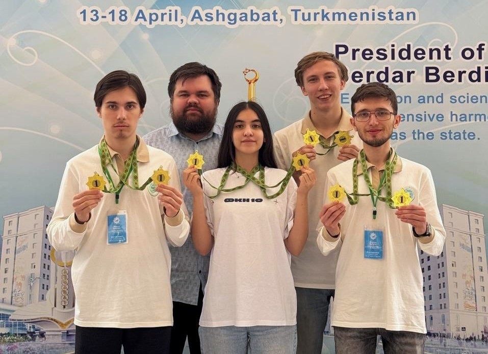 HSE Students Win Gold Medals at International Mathematical Olympiad in Ashgabat
